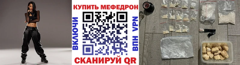 Купить закладку Ивдель ЭКСТАЗИ A-PVP Меф МАРИХУАНА ГЕРОИН COCAIN Гашиш