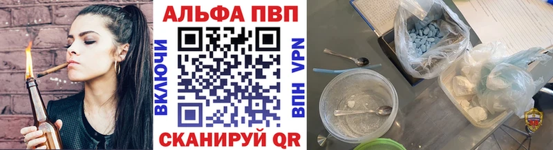 APVP СК КРИС  Ивдель 