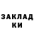 МЕТАДОН мёд MC De'Nikolas