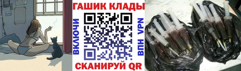 ГАШ Premium Ивдель