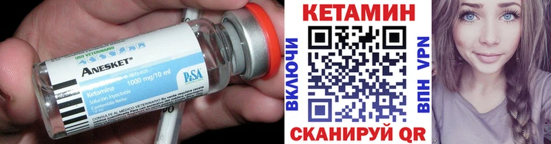 кракен как войти  Ивдель  Кетамин VHQ 