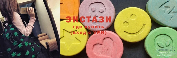 каннабис Арсеньев
