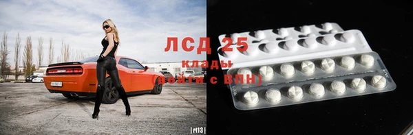 марки lsd Армянск