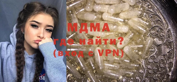 каннабис Арсеньев