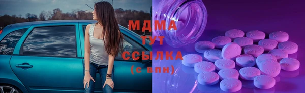 марки lsd Армянск