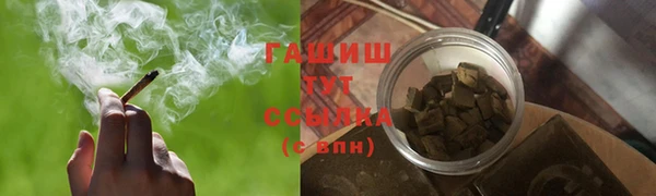 марки lsd Армянск