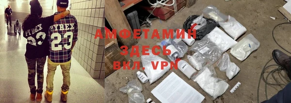 каннабис Арсеньев