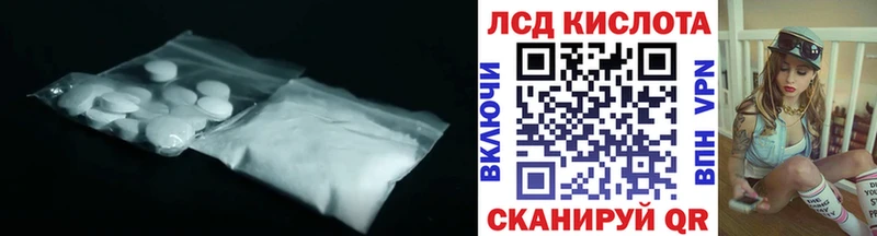 маркетплейс телеграм  Ивдель  LSD-25 экстази ecstasy  купить наркотики цена 
