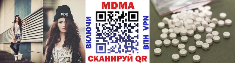 МДМА кристаллы  Ивдель 