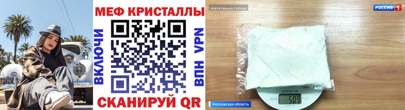 Меф 4 MMC  Ивдель 