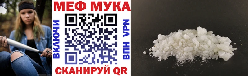 МЕФ  Ивдель