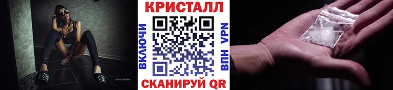 mega вход Ивдель Метамфетамин Methamphetamine