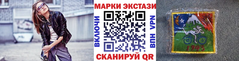 Марки NBOMe 1,8мг  Ивдель 