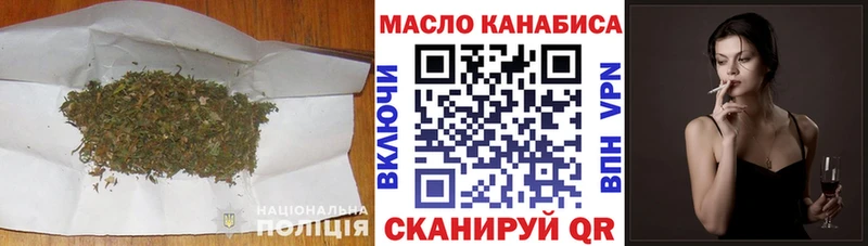 ТГК Wax Ивдель