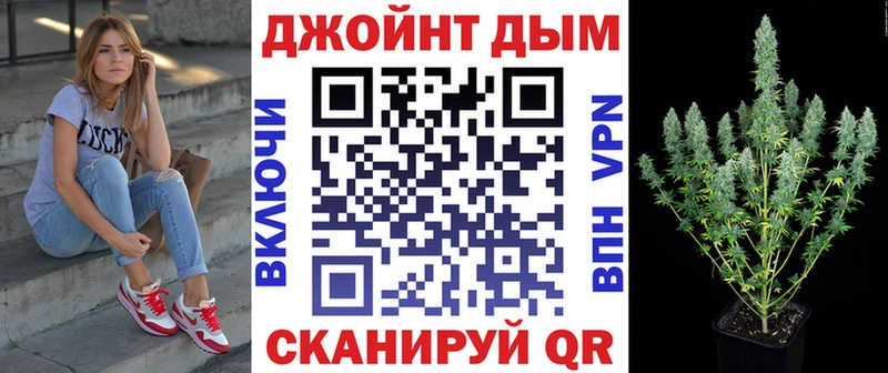 Каннабис VHQ  где купить наркотик  нарко площадка Telegram  Ивдель 